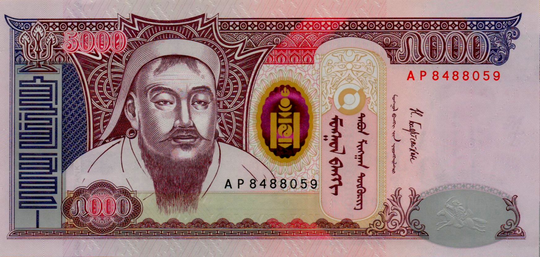 Mongolia 5000 2018 UNC P-68/d